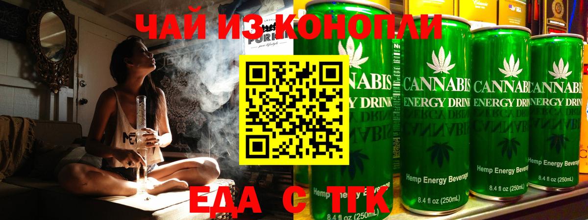 Canna-Cookies марихуана  Вход с VPN  Самара 