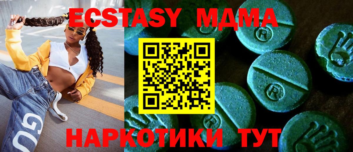 Экстази ешки Самара
