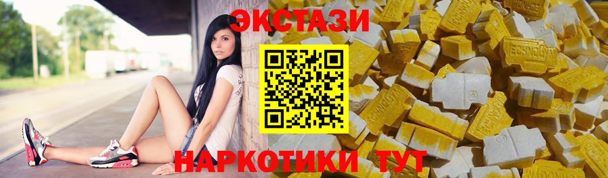 купить   Экстази DUBAI  Вход с VPN  Самара  ЭКСТАЗИ 