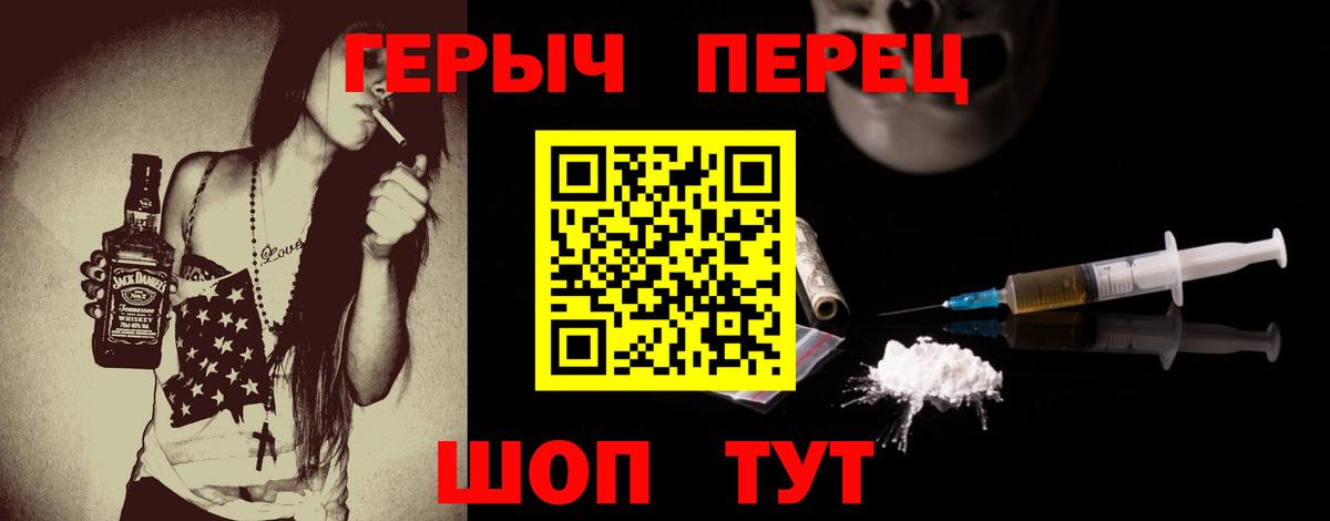 Самара  ГЕРОИН  Вход с VPN  Героин афганец 