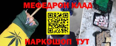 Альфа ПВП Сланцы