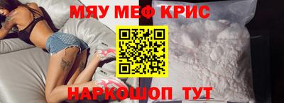 круглые Ставрополь