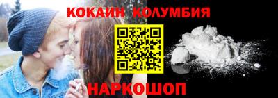 2c-b Славгород
