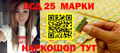 Альфа ПВП Сланцы