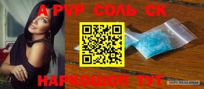2c-b Славгород