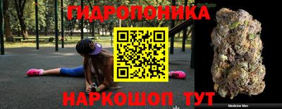 героин Славянск-на-Кубани