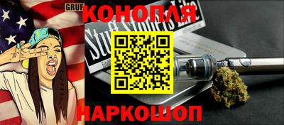 Альфа ПВП Сланцы