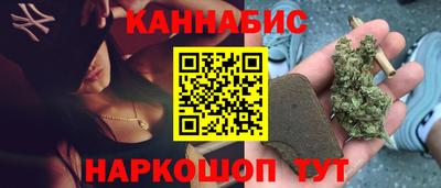 героин Славянск-на-Кубани