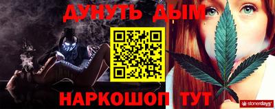Альфа ПВП Сланцы