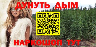 героин Славянск-на-Кубани