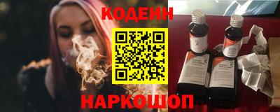 2c-b Славгород