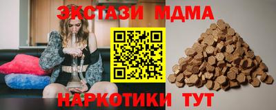 Альфа ПВП Сланцы