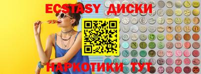 Альфа ПВП Сланцы