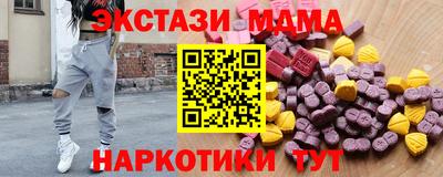 2c-b Славгород