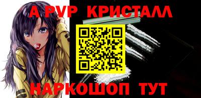 героин Славянск-на-Кубани