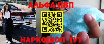 героин Славянск-на-Кубани