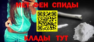 героин Славянск-на-Кубани