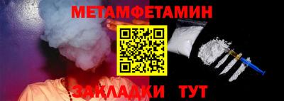героин Славянск-на-Кубани