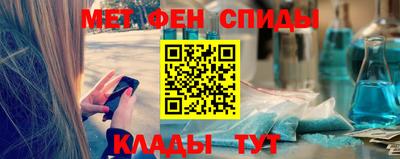Альфа ПВП Сланцы