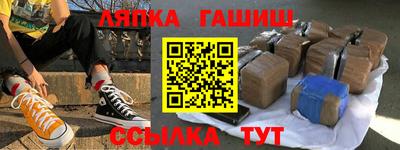 индика Старая Купавна