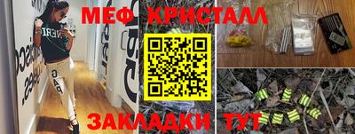 героин Славянск-на-Кубани
