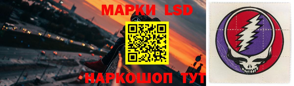 Лсд 25 экстази кислота Самара