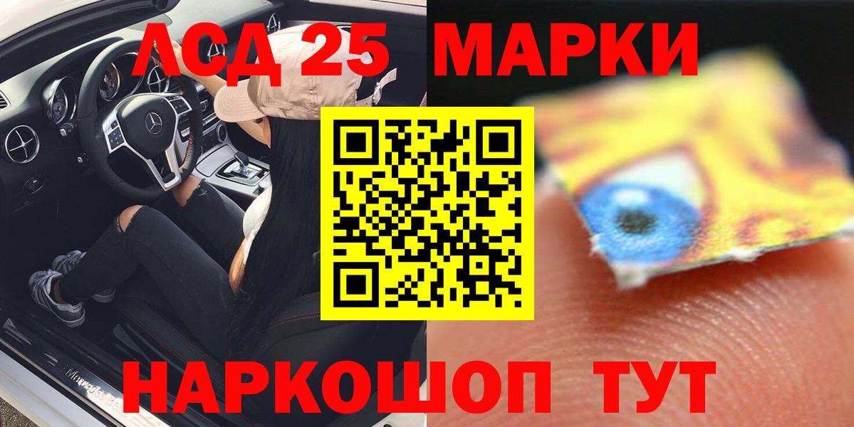 LSD-25 экстази ecstasy  Вход с VPN  Лсд 25 экстази  Самара  Лсд 25 экстази кислота 