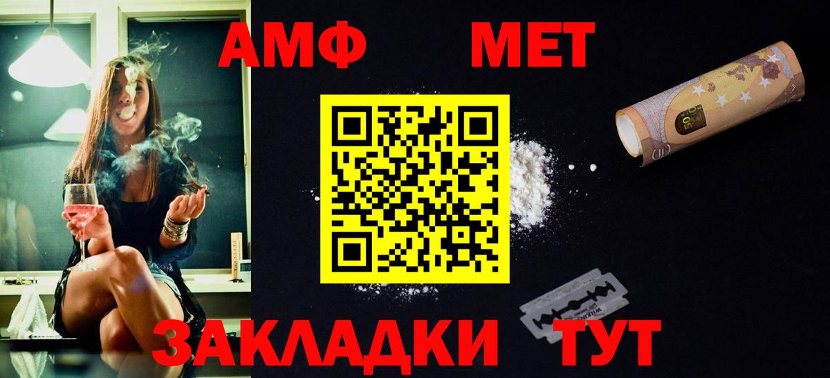 Самара  Метамфетамин Methamphetamine  Вход с VPN  Метамфетамин Methamphetamine 