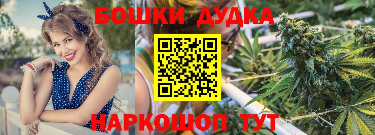 Шишки марихуана гибрид Самара